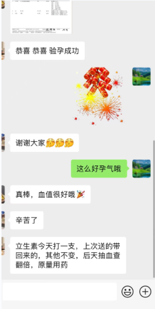 遗传病家族史，三代试管筛选健康胚胎